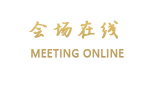 成都博力假日酒店